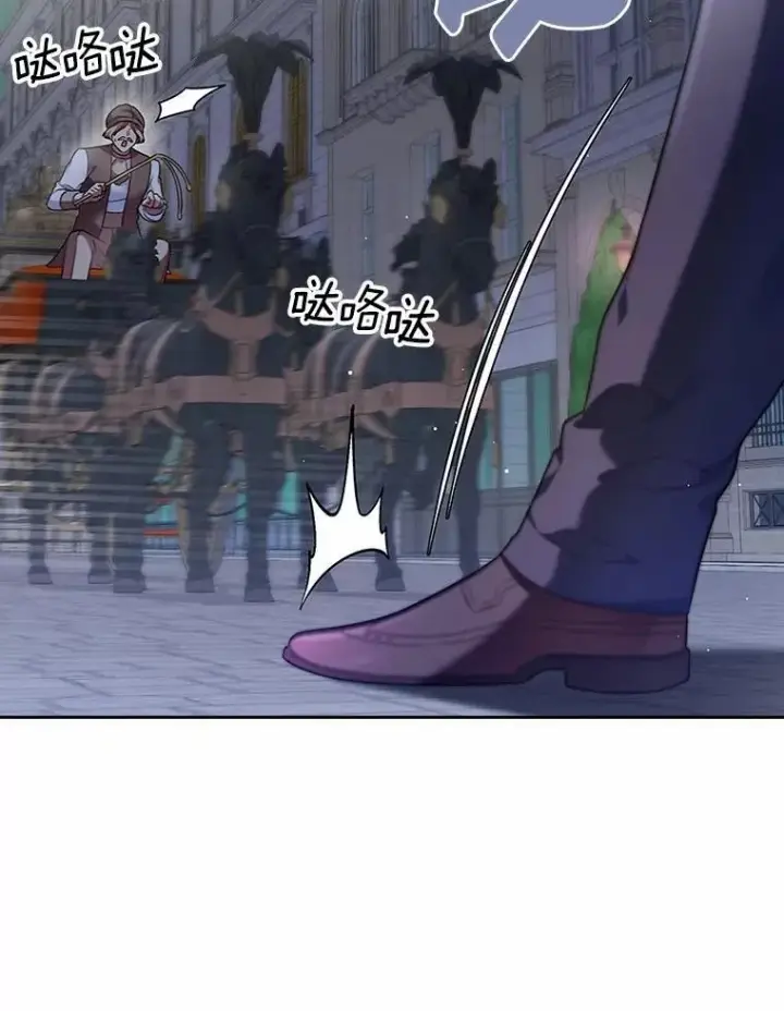 《抢走女主的初恋》29.一往情深图11