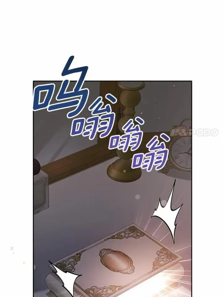 《抢走女主的初恋》29.一往情深图110