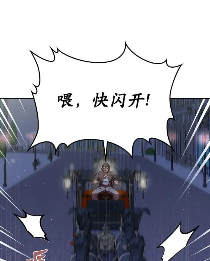 《抢走女主的初恋》29.一往情深图12