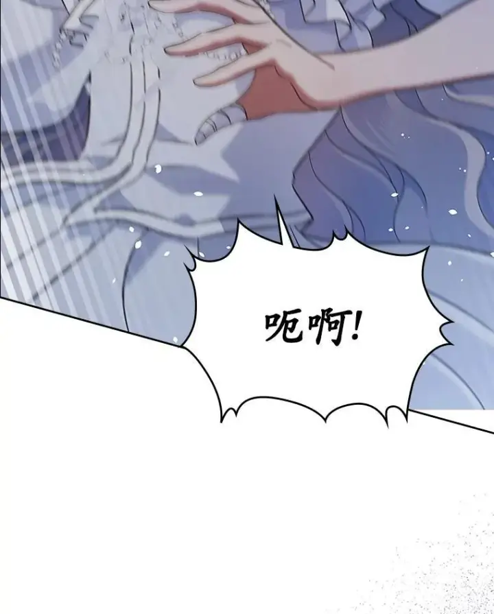 《抢走女主的初恋》29.一往情深图16