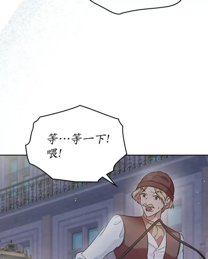 《抢走女主的初恋》29.一往情深图18