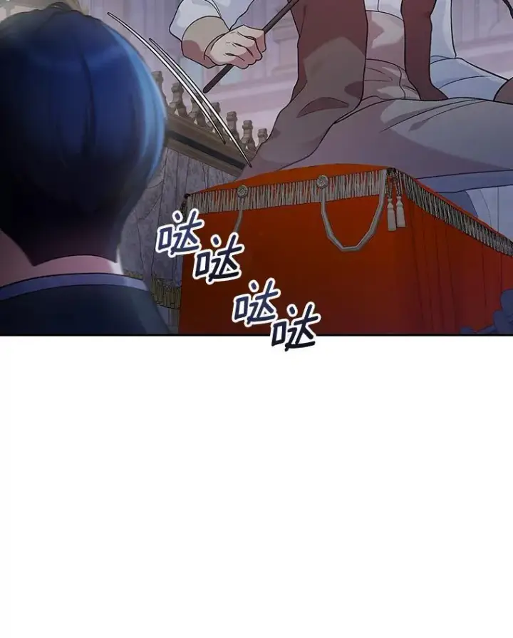 《抢走女主的初恋》29.一往情深图19