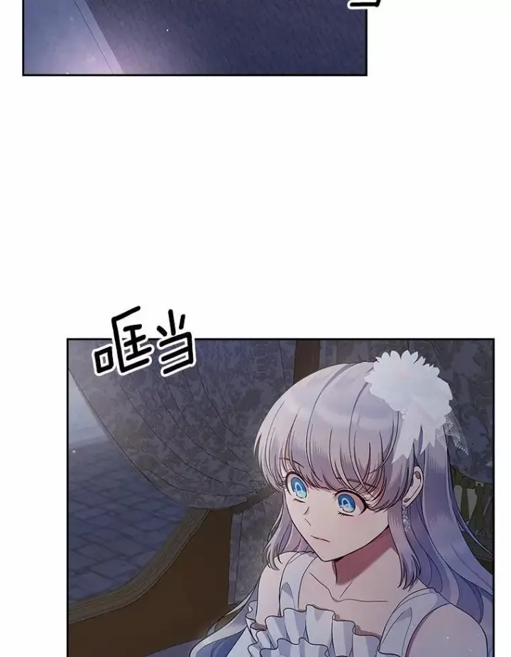 《抢走女主的初恋》29.一往情深图2