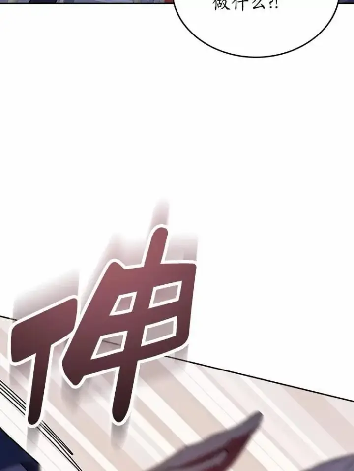 《抢走女主的初恋》29.一往情深图25