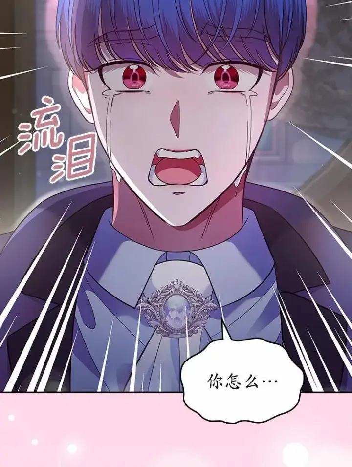 《抢走女主的初恋》29.一往情深图30