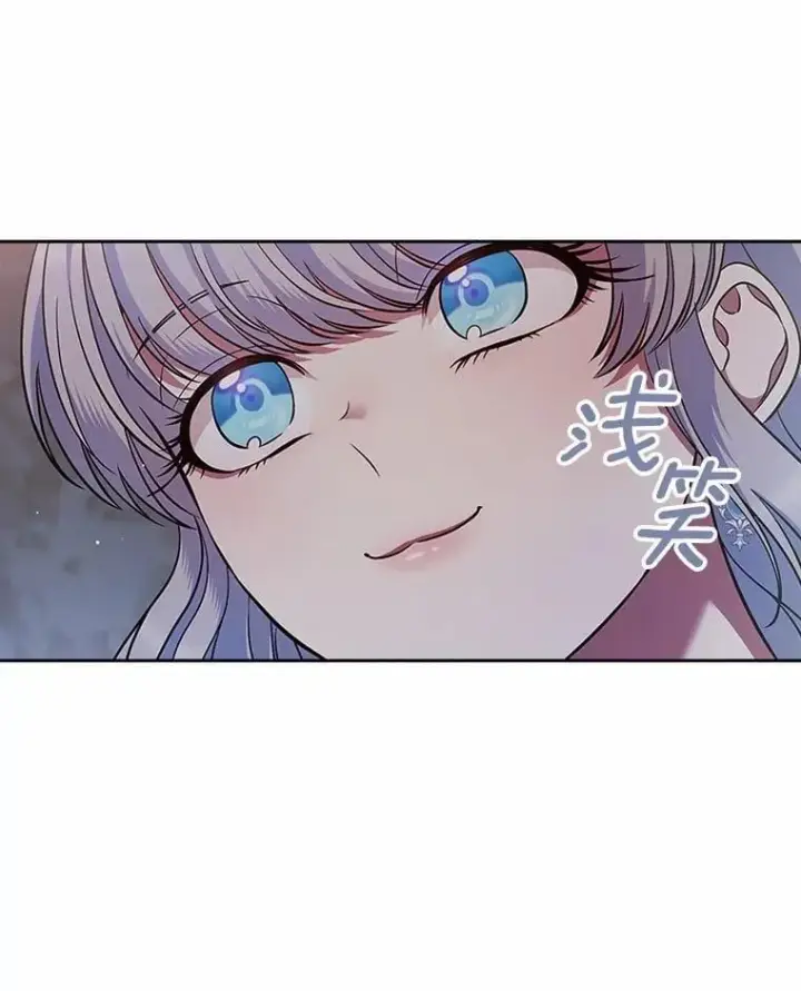 《抢走女主的初恋》29.一往情深图33