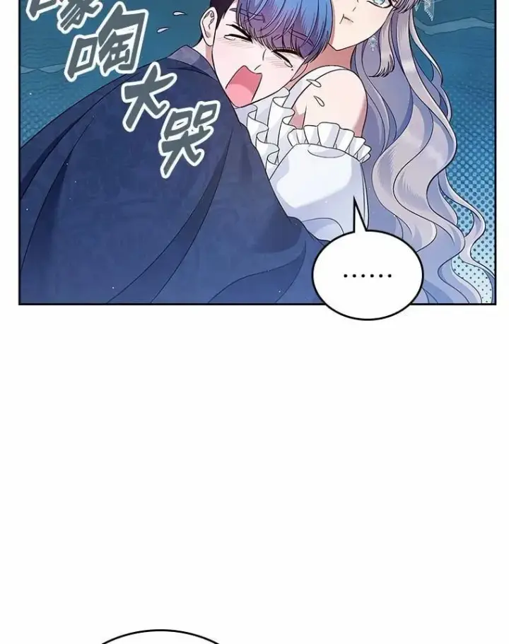 《抢走女主的初恋》29.一往情深图49