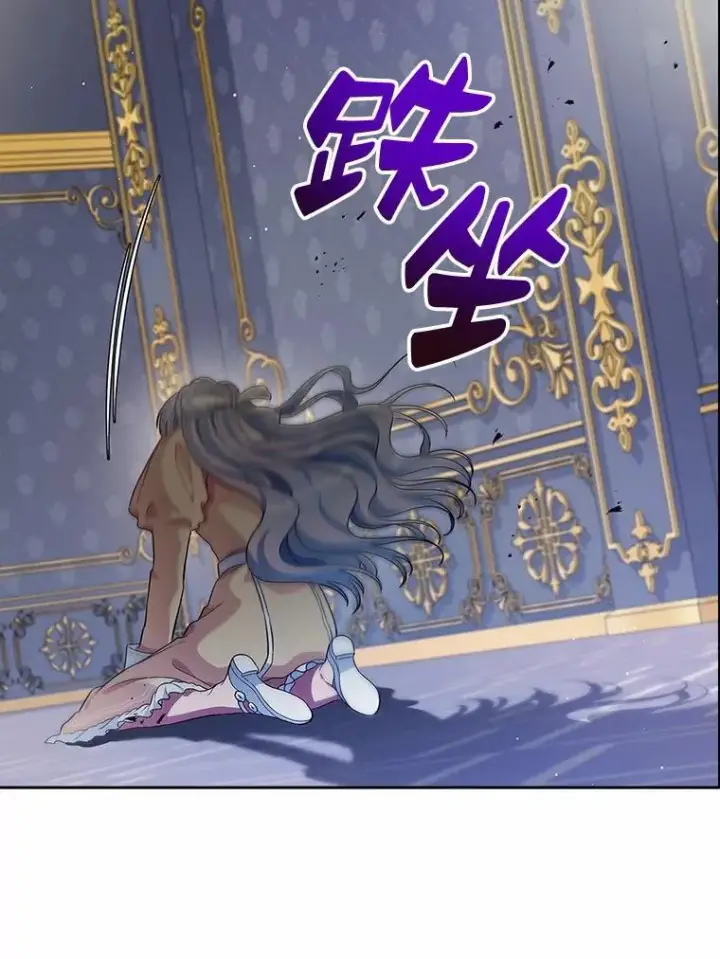 《抢走女主的初恋》29.一往情深图78