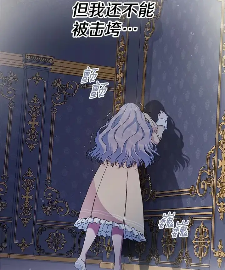 《抢走女主的初恋》29.一往情深图83