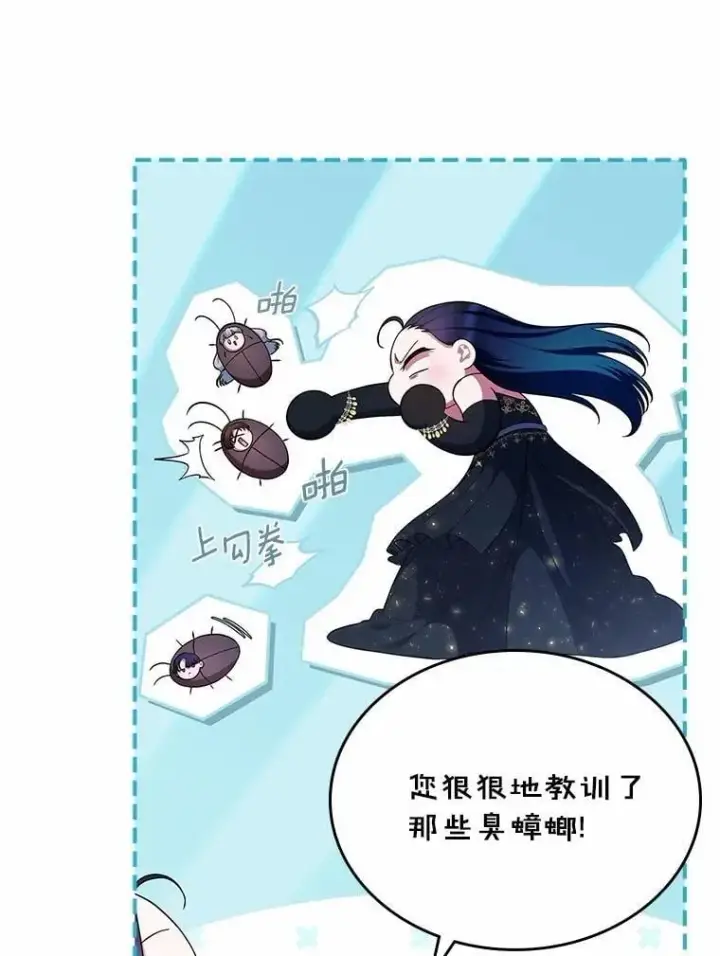 《抢走女主的初恋》29.一往情深图98