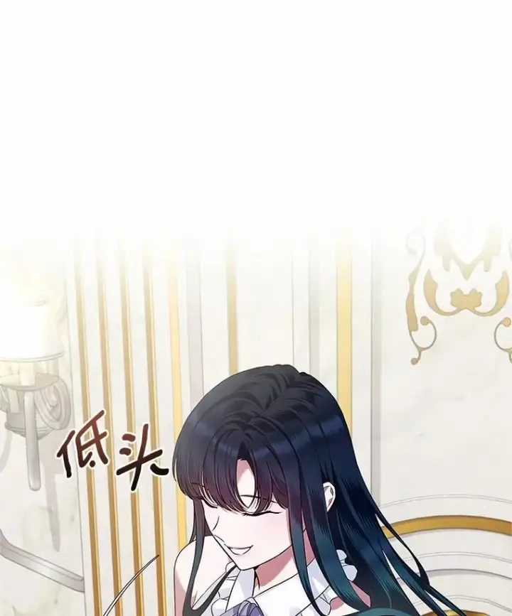 《抢走女主的初恋》30.抑制力减弱图106
