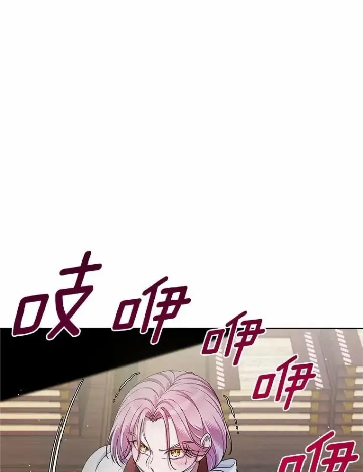 《抢走女主的初恋》30.抑制力减弱图109