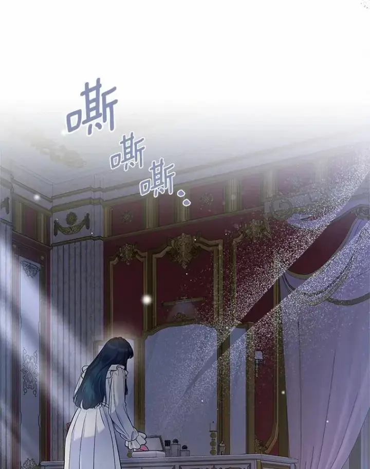 《抢走女主的初恋》30.抑制力减弱图12