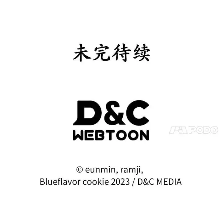 《抢走女主的初恋》30.抑制力减弱图121