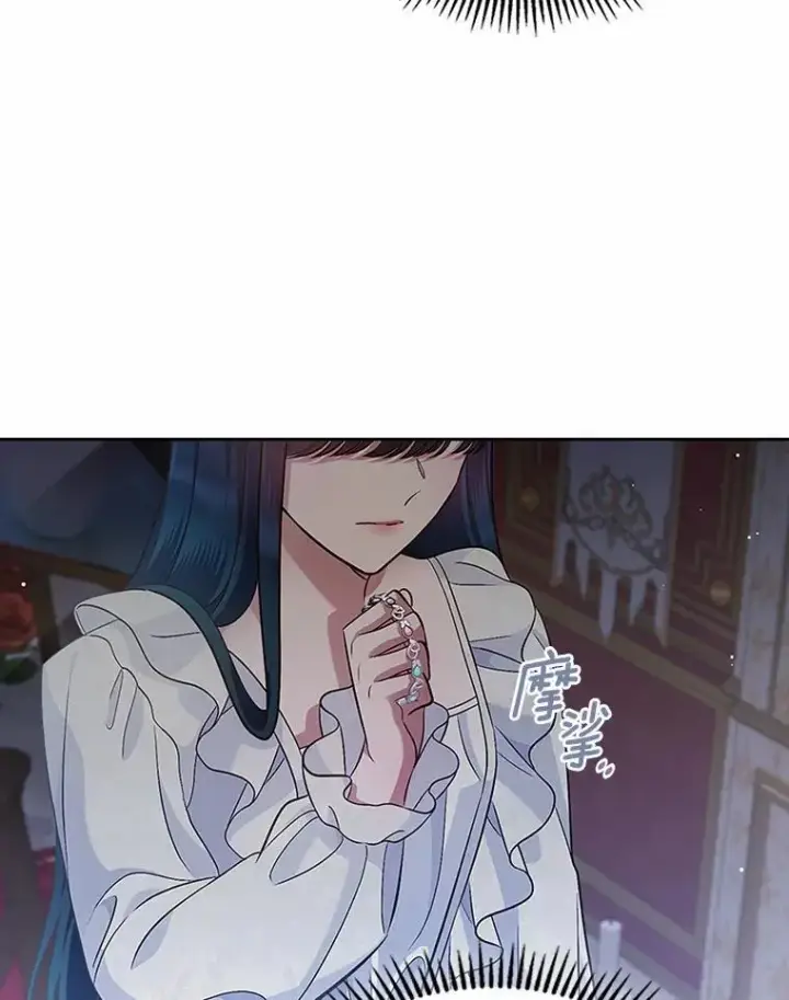 《抢走女主的初恋》30.抑制力减弱图15