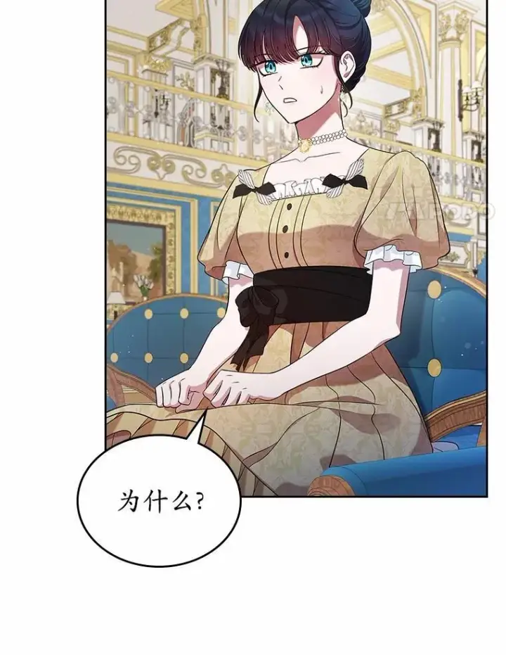 《抢走女主的初恋》30.抑制力减弱图48