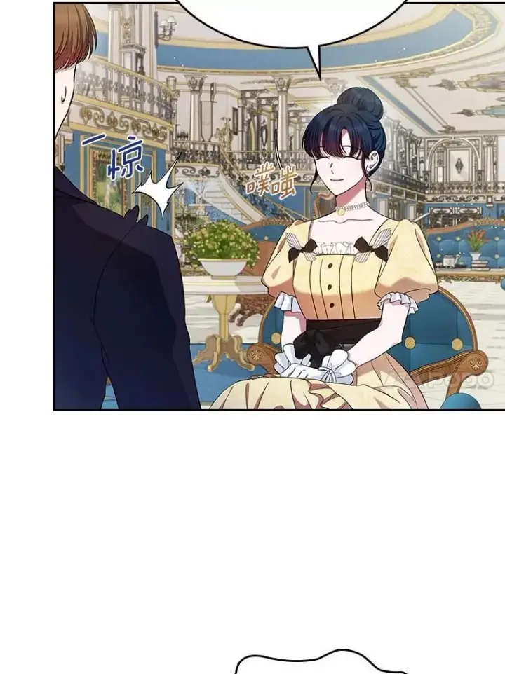 《抢走女主的初恋》30.抑制力减弱图77