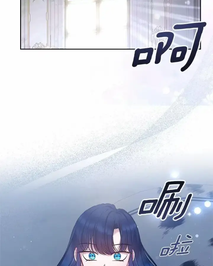 《抢走女主的初恋》30.抑制力减弱图9