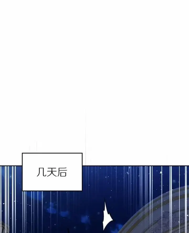 《抢走女主的初恋》30.抑制力减弱图96