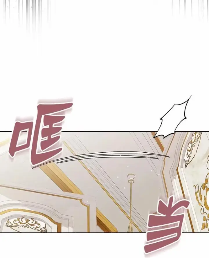 《抢走女主的初恋》30.抑制力减弱图98