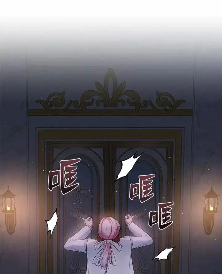 《抢走女主的初恋》31.交易图110