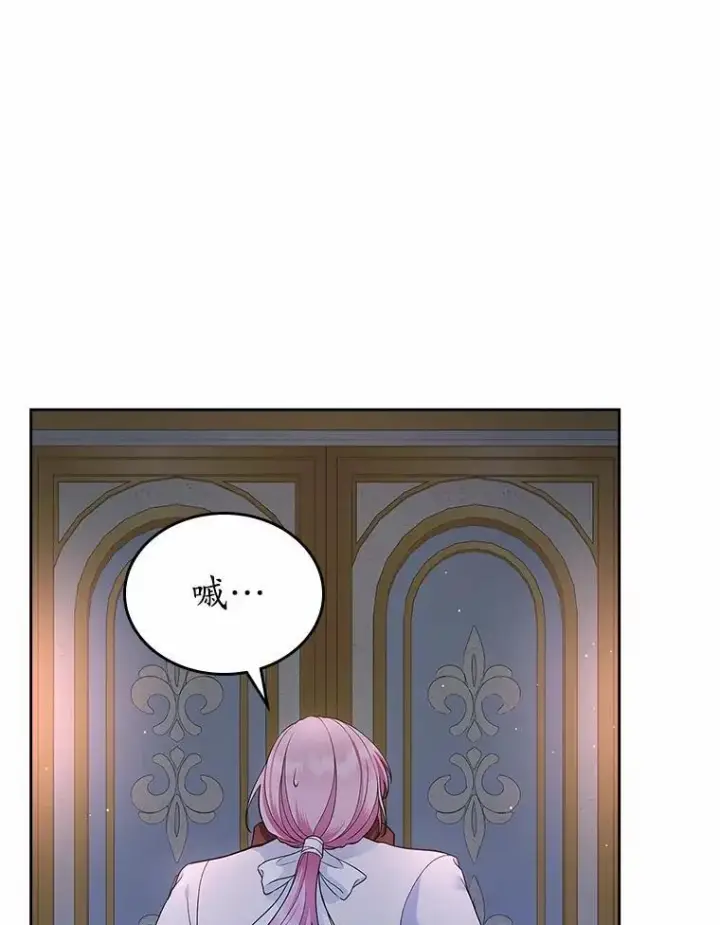 《抢走女主的初恋》31.交易图115
