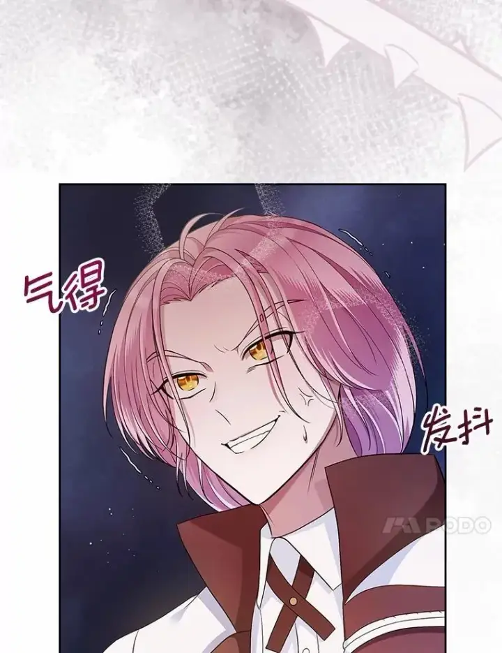 《抢走女主的初恋》31.交易图39