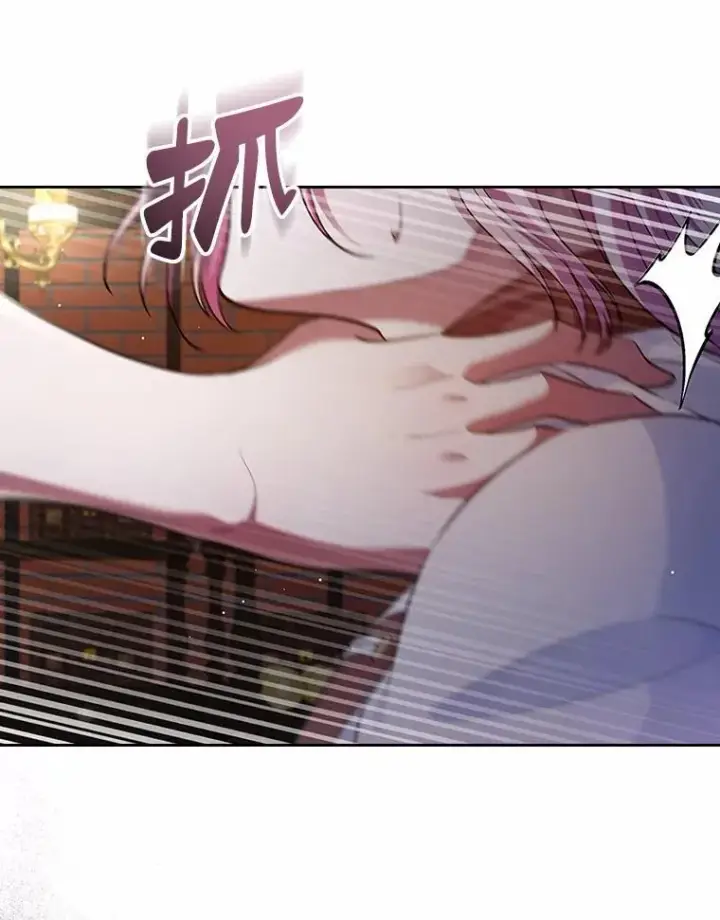 《抢走女主的初恋》31.交易图45