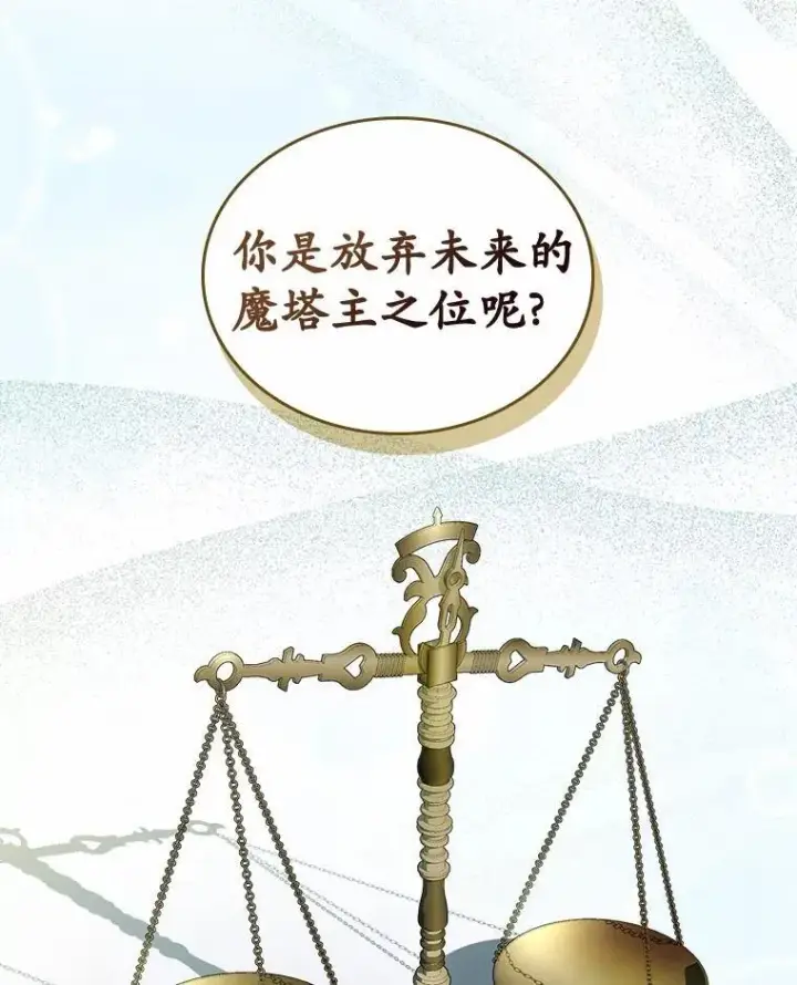 《抢走女主的初恋》31.交易图74