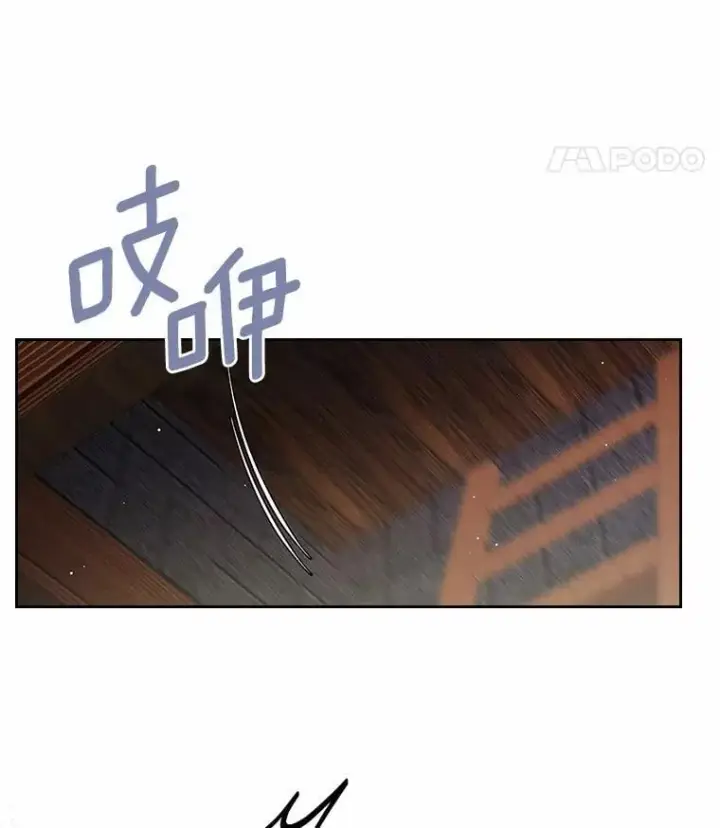 《抢走女主的初恋》31.交易图9