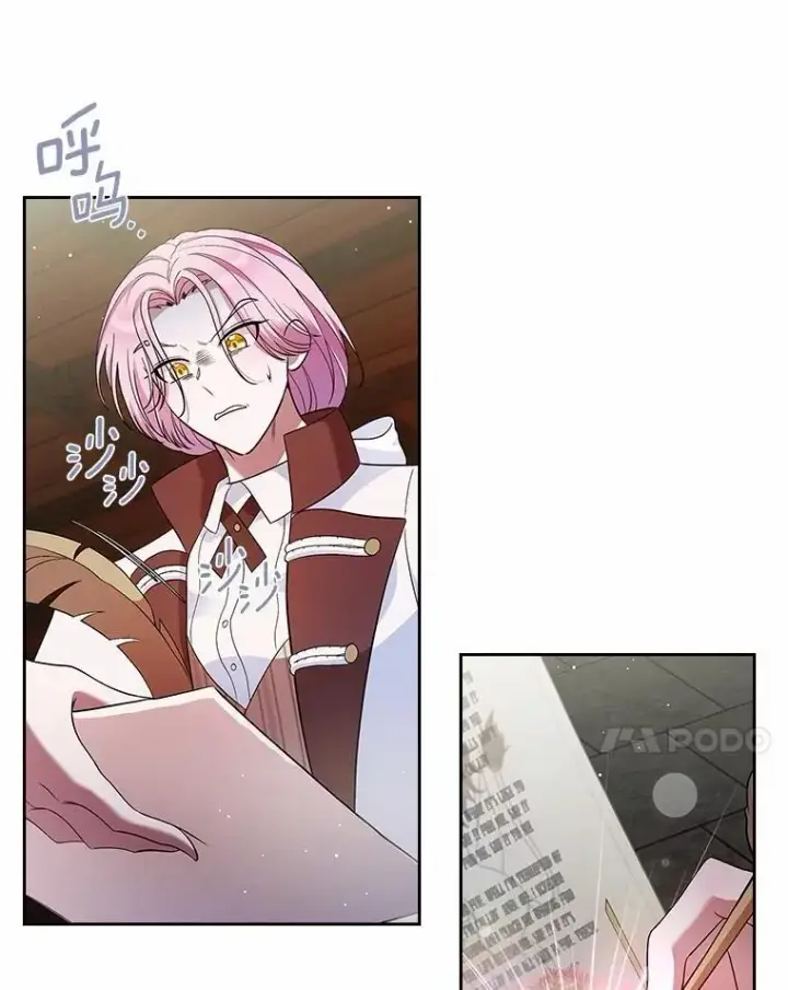 《抢走女主的初恋》31.交易图90