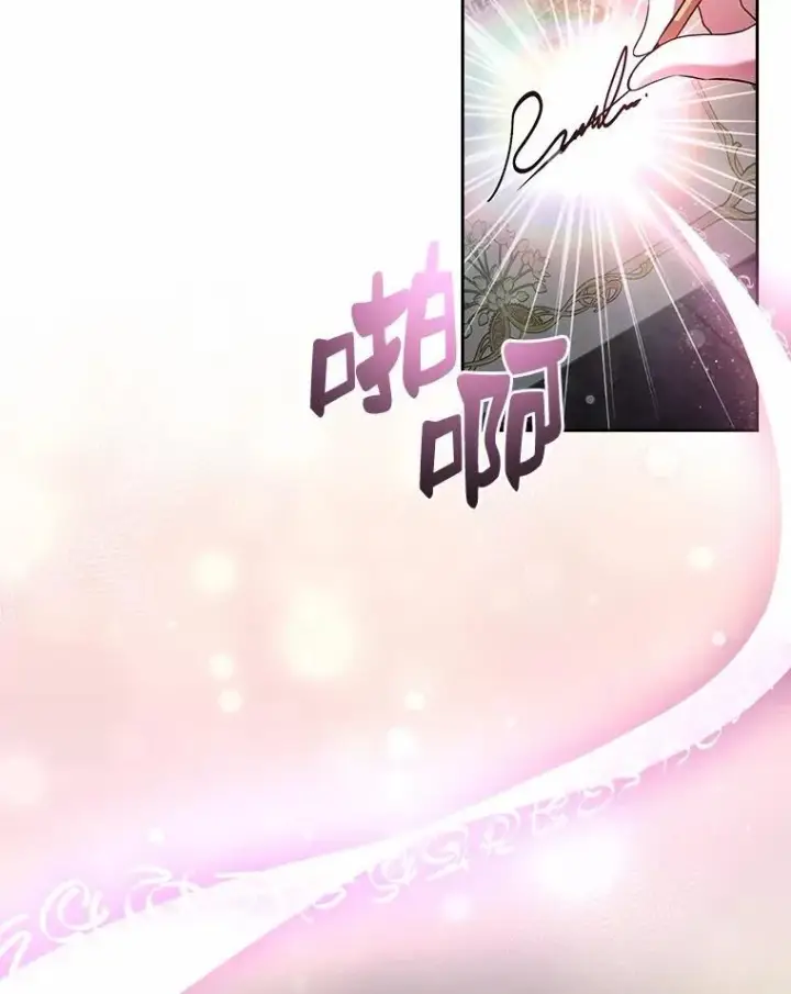 《抢走女主的初恋》31.交易图91