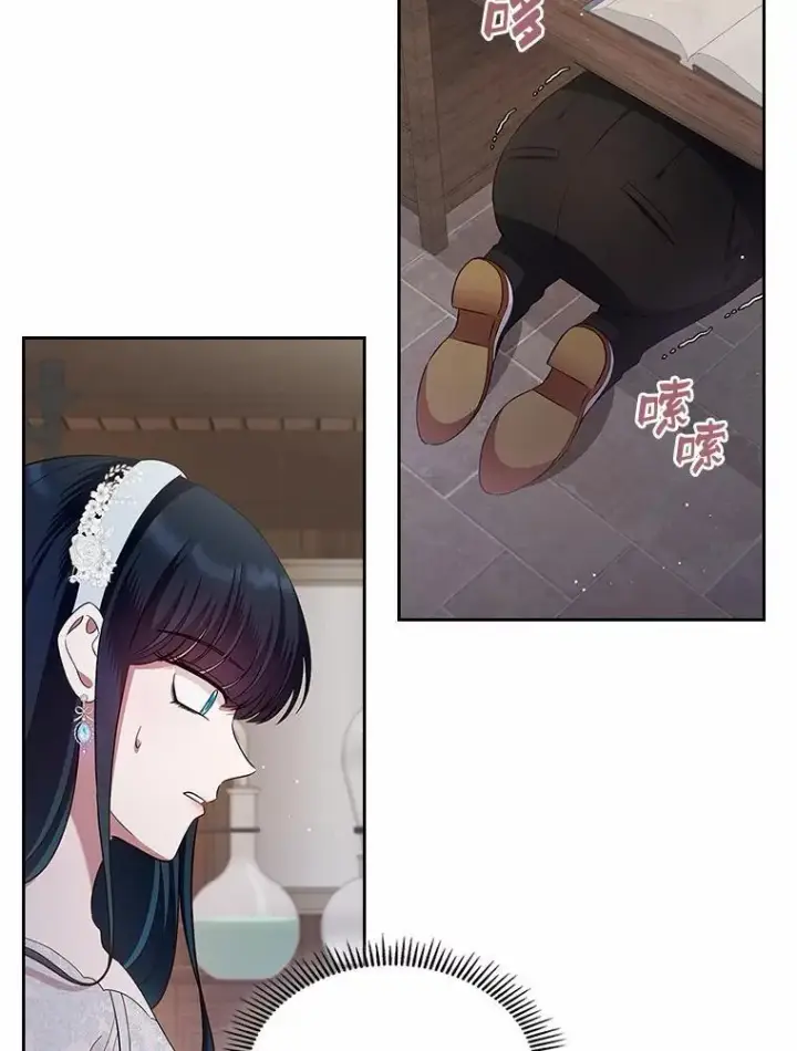 《抢走女主的初恋》32.探访图102