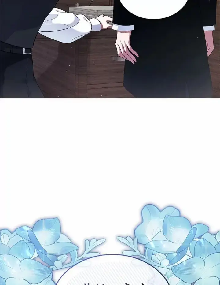 《抢走女主的初恋》32.探访图112