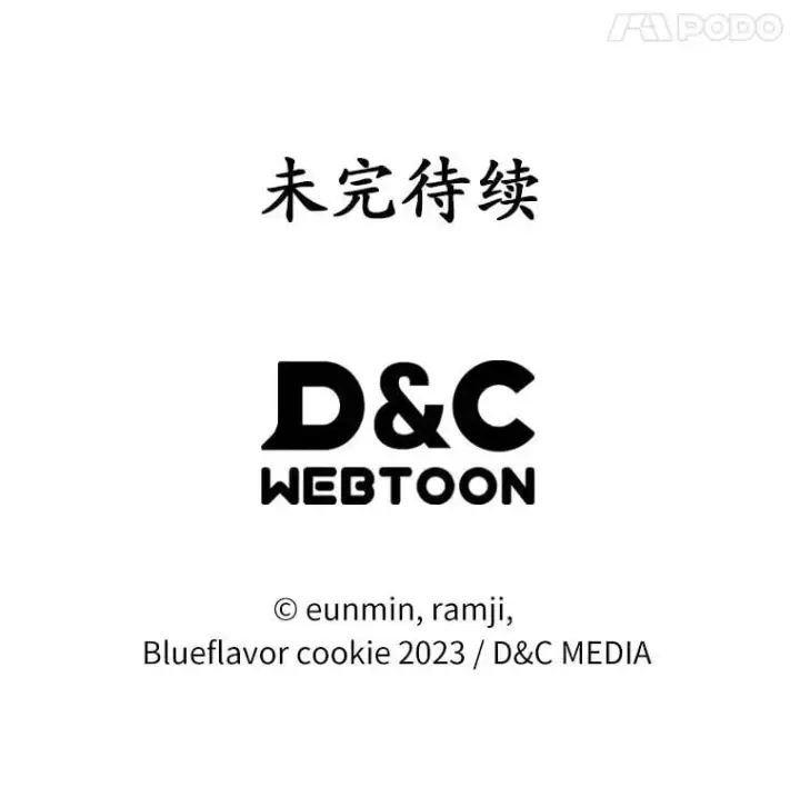 《抢走女主的初恋》32.探访图127