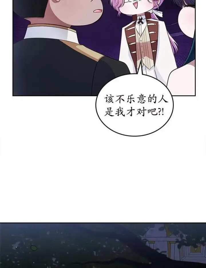 《抢走女主的初恋》32.探访图43