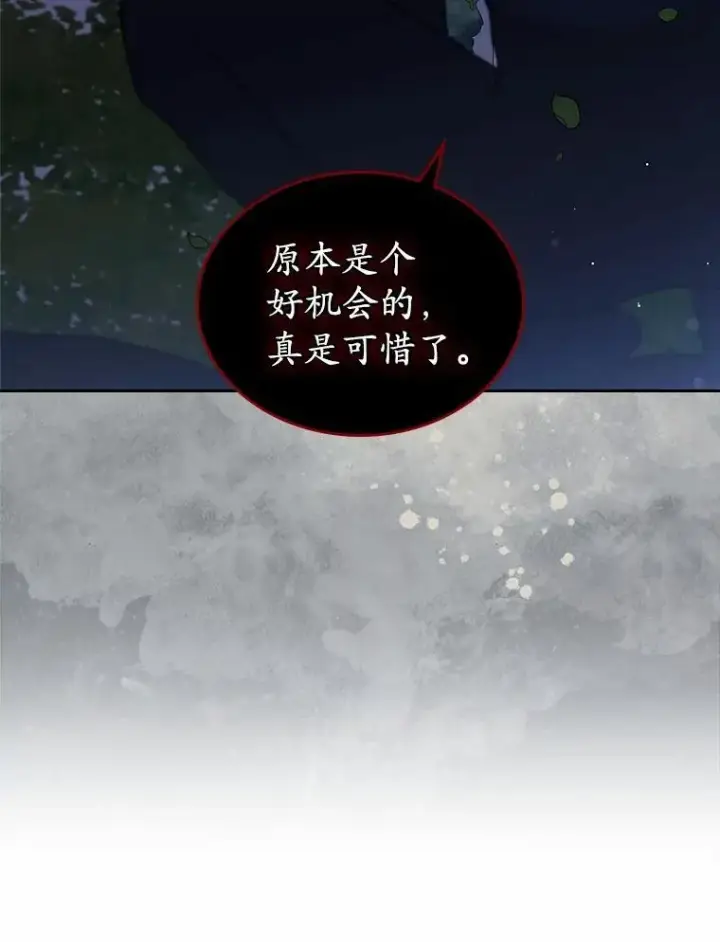 《抢走女主的初恋》32.探访图45
