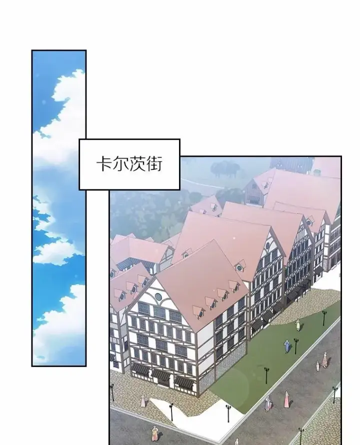 《抢走女主的初恋》32.探访图48