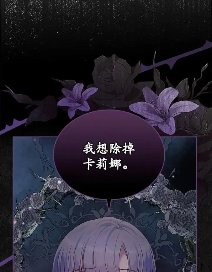 《抢走女主的初恋》32.探访图5