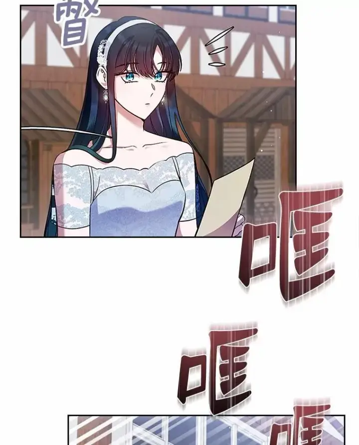 《抢走女主的初恋》32.探访图55