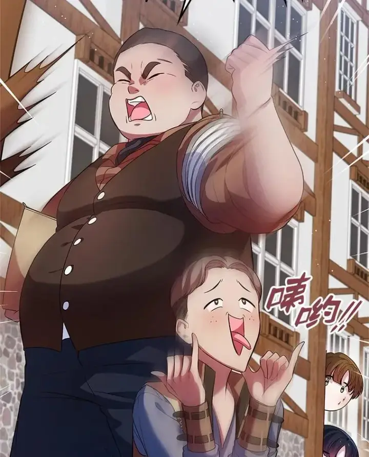 《抢走女主的初恋》32.探访图58
