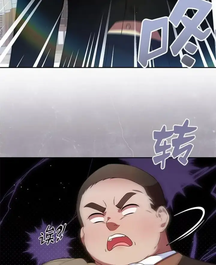 《抢走女主的初恋》32.探访图65