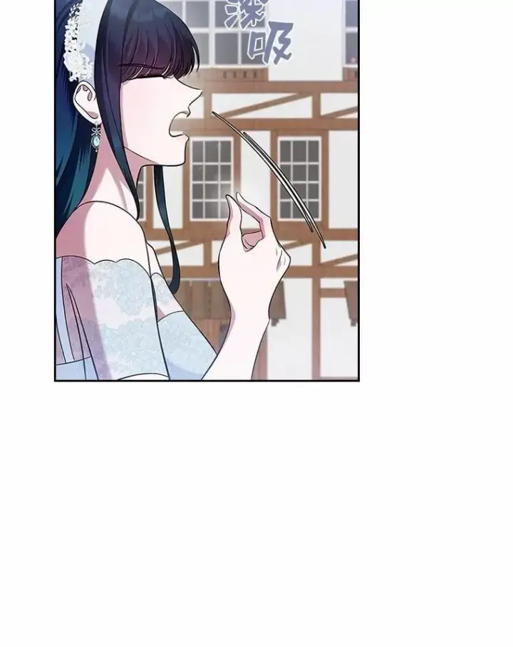 《抢走女主的初恋》32.探访图81