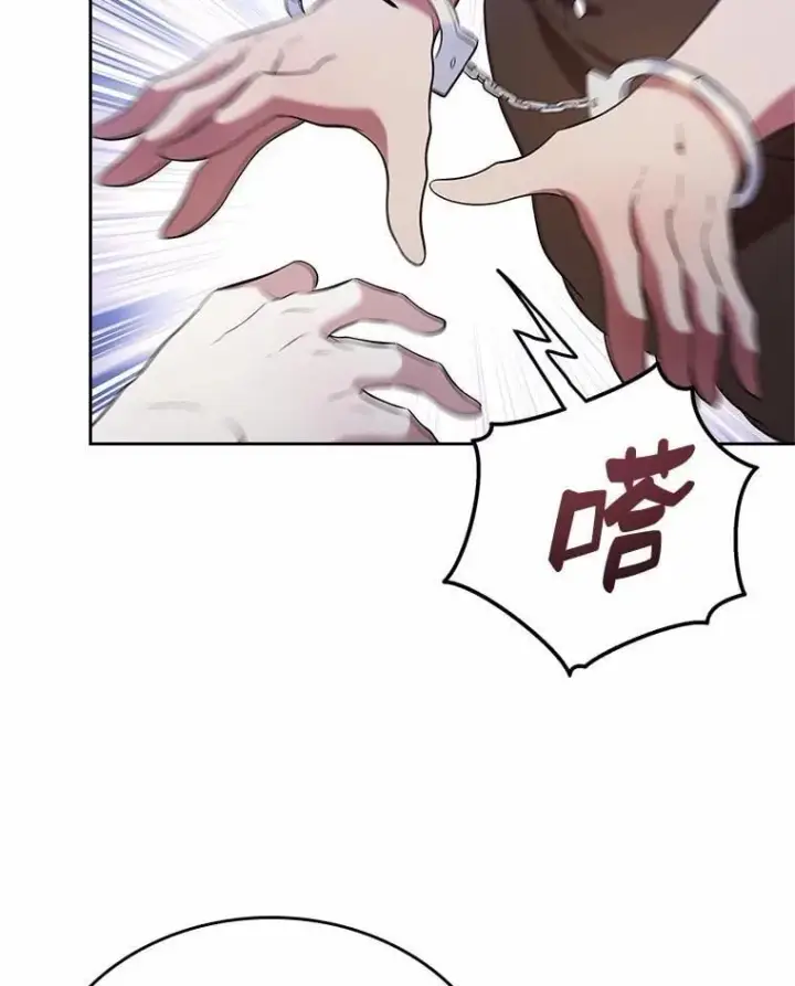 《抢走女主的初恋》32.探访图92