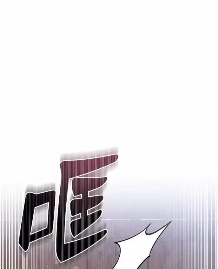 《抢走女主的初恋》33.邀请图13