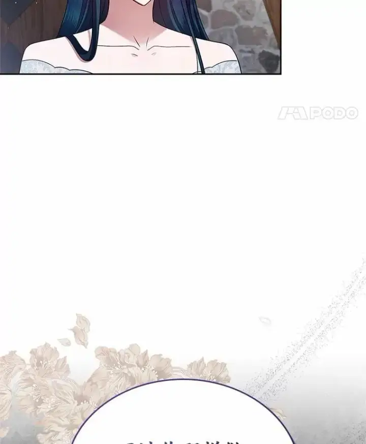 《抢走女主的初恋》33.邀请图38