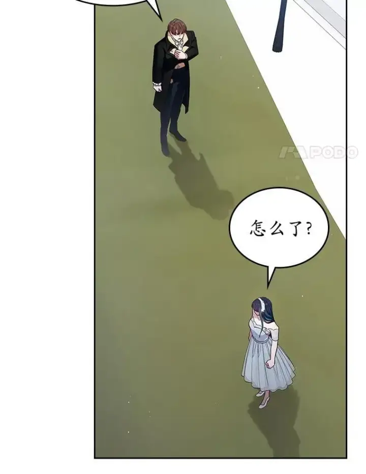 《抢走女主的初恋》33.邀请图48