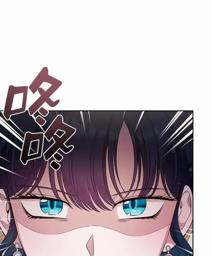 《抢走女主的初恋》34.反击图27