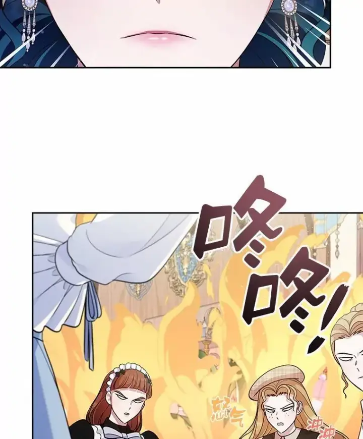 《抢走女主的初恋》34.反击图28