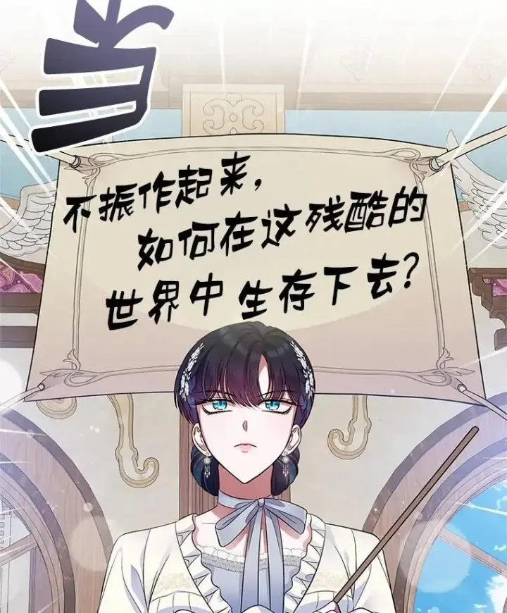 《抢走女主的初恋》34.反击图30